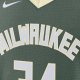 NIKE MILWAUKEE BUCKS GIANNIS ANTETOKOUNMPO DRI-FIT NBA SWINGMAN ICON EDITION 2022/23 JERSEY 'GREEN'